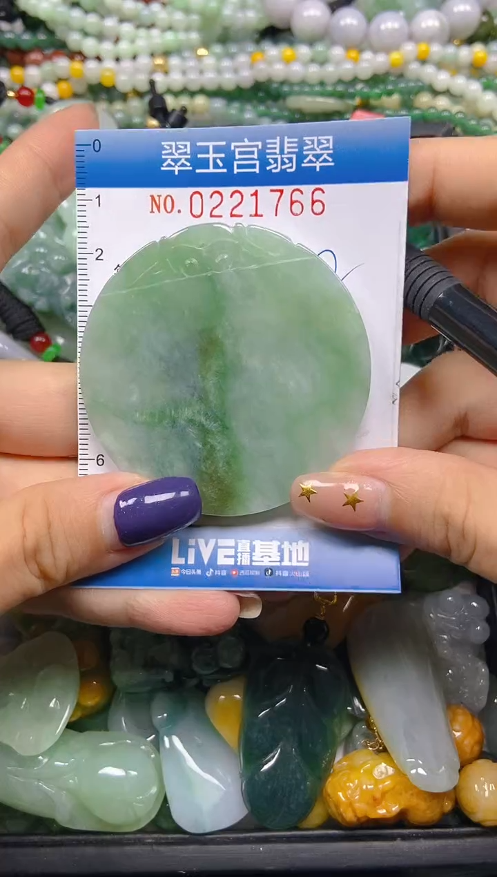 颈饰未镶嵌翡翠闪购C0221766