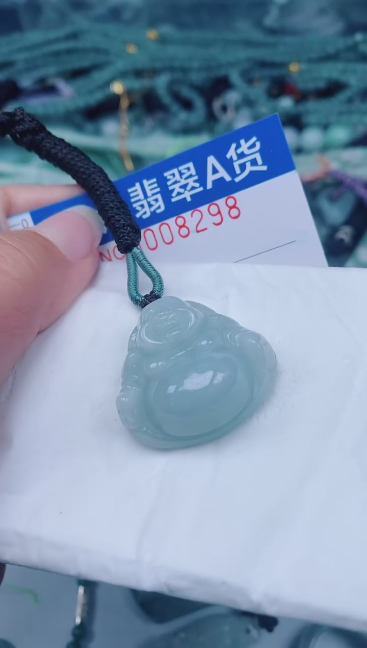 颈饰未镶嵌翡翠00008298