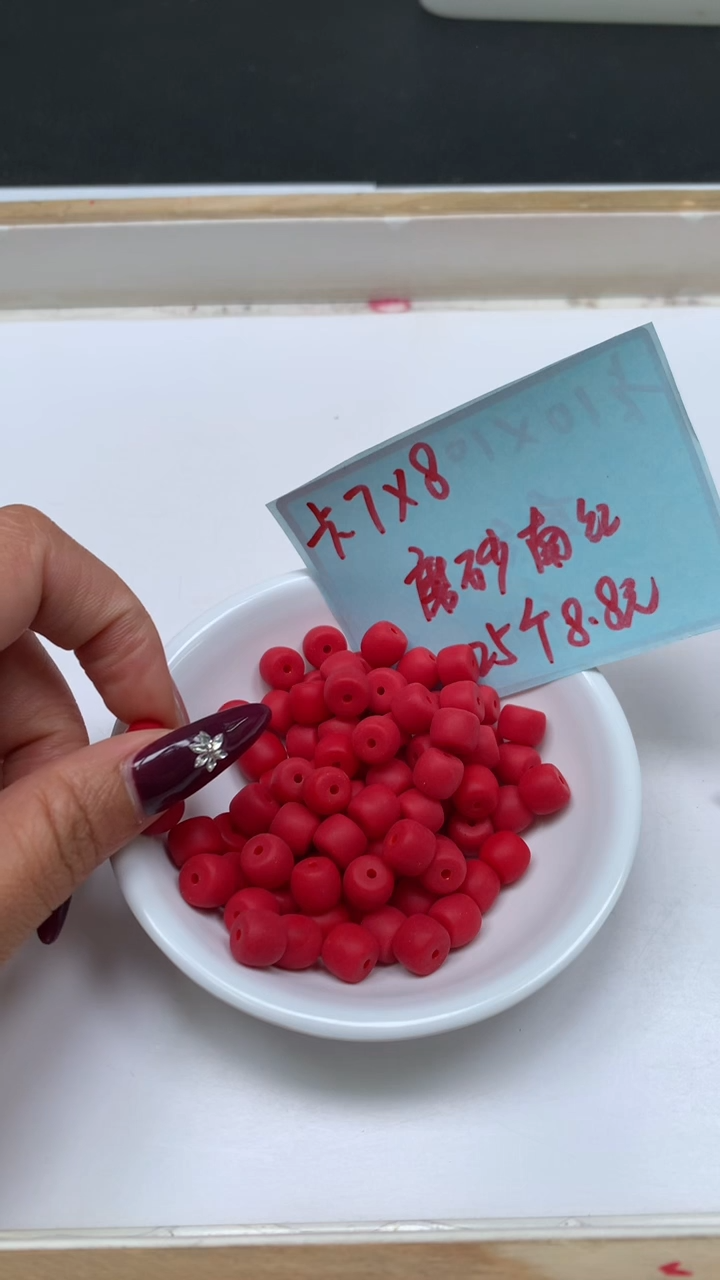 未镶嵌散珠南红玛瑙A1928 锦红磨砂老型7*8mm25个8.8元