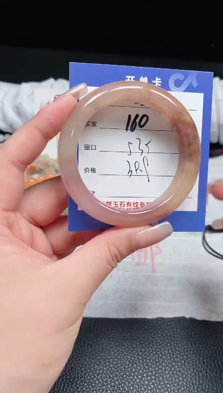 【闪购商品】石英质玉手镯未镶嵌160