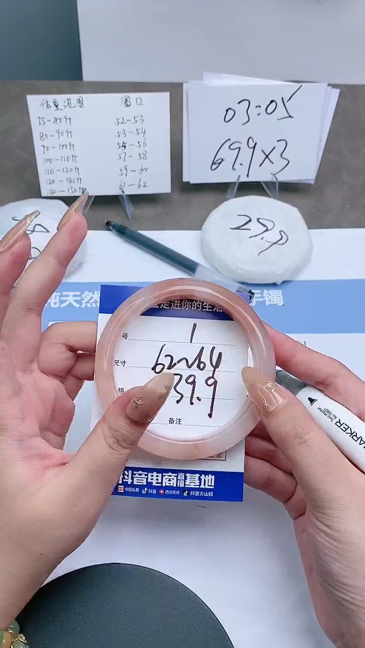 【闪购商品】石英质玉手镯未镶嵌62-64