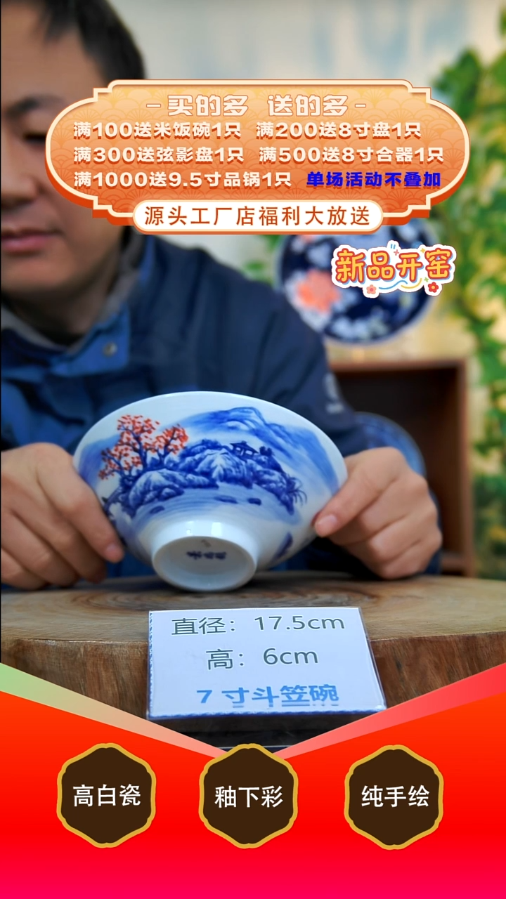 其他白泥景德镇手工手绘陶瓷【食品级】