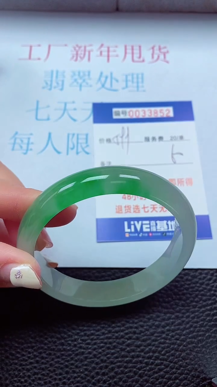 【闪购商品】以实物为准0000033852