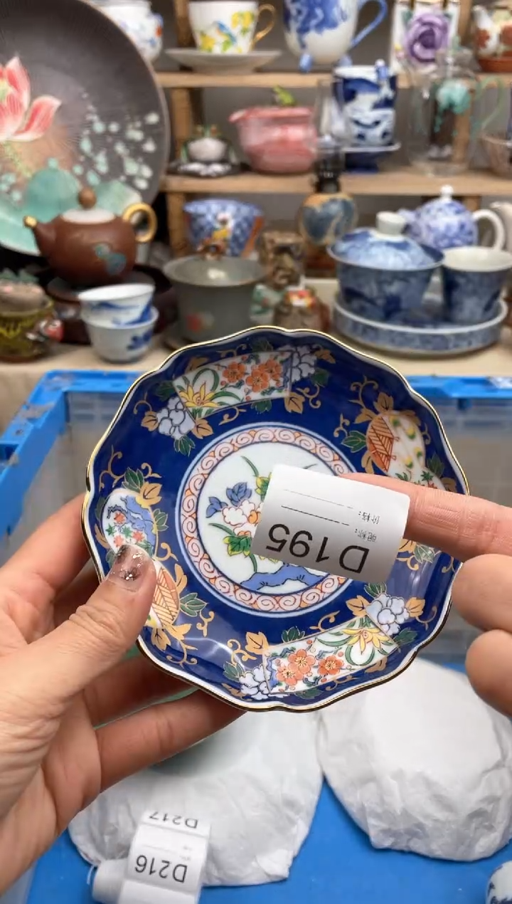 【闪购商品】瓷片195默认微瑕，看清尺寸品相再拍