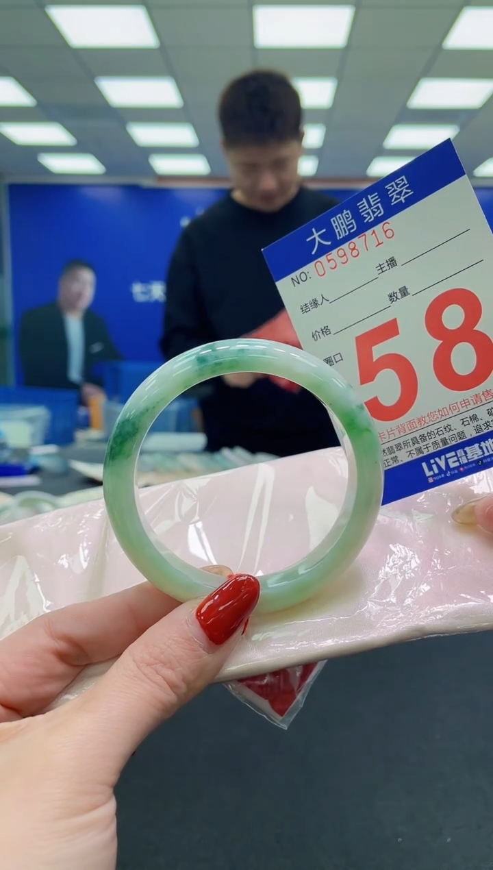 未镶嵌手镯翡翠AAAAAAAAAA