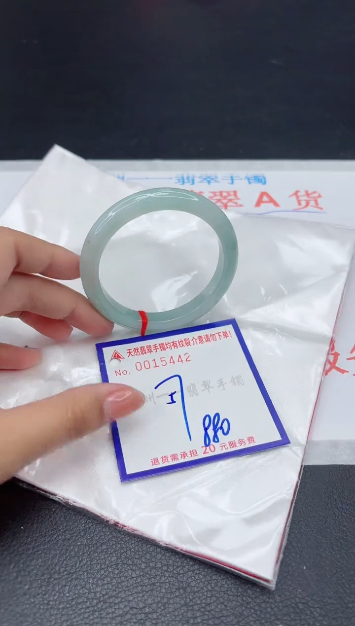 翡翠手镯未镶嵌111111111111