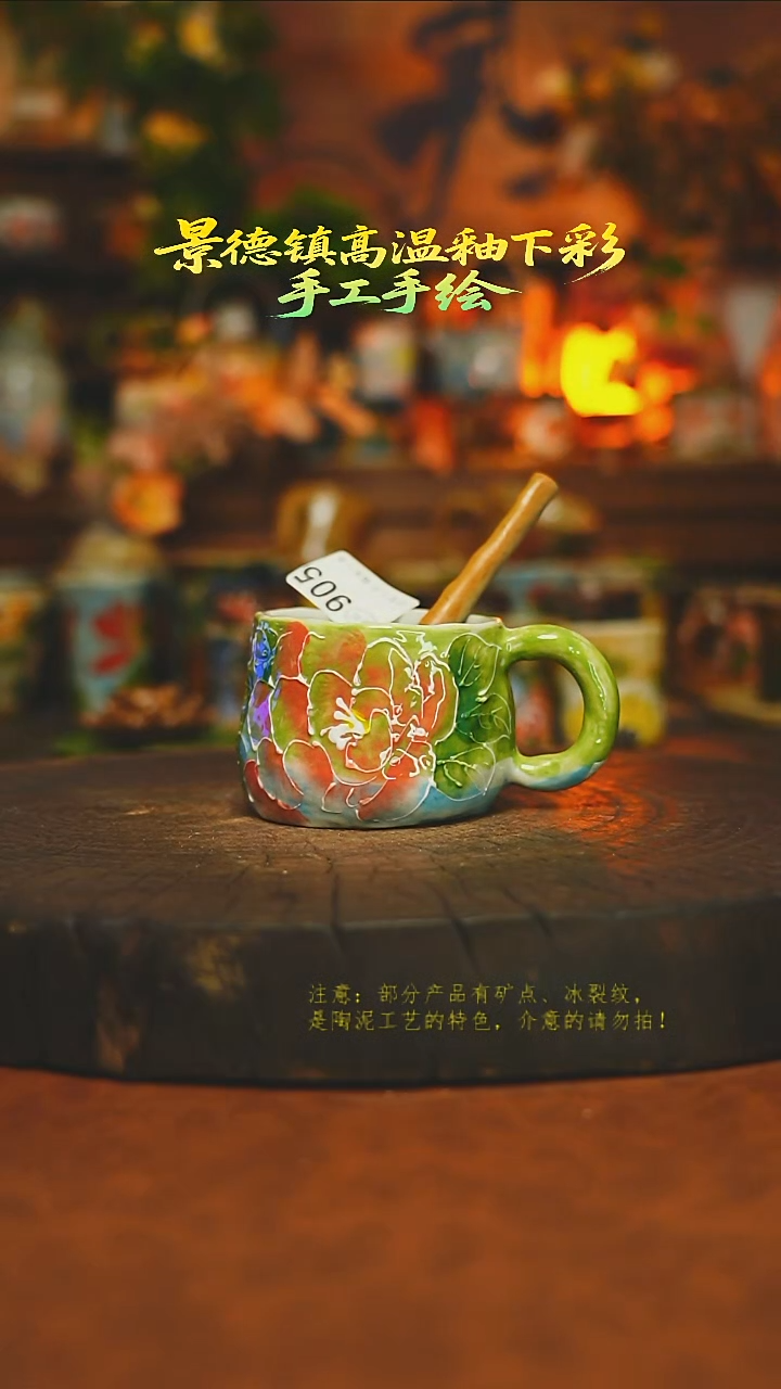 素简暖陶集手作905