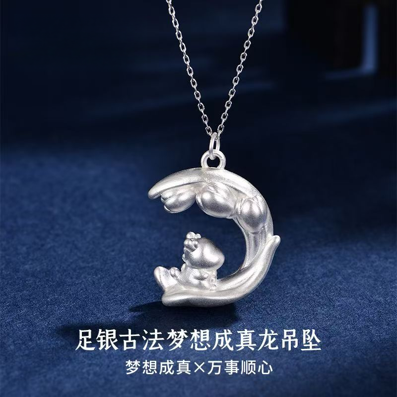 吊坠足银 足银999梦想成真银吊坠