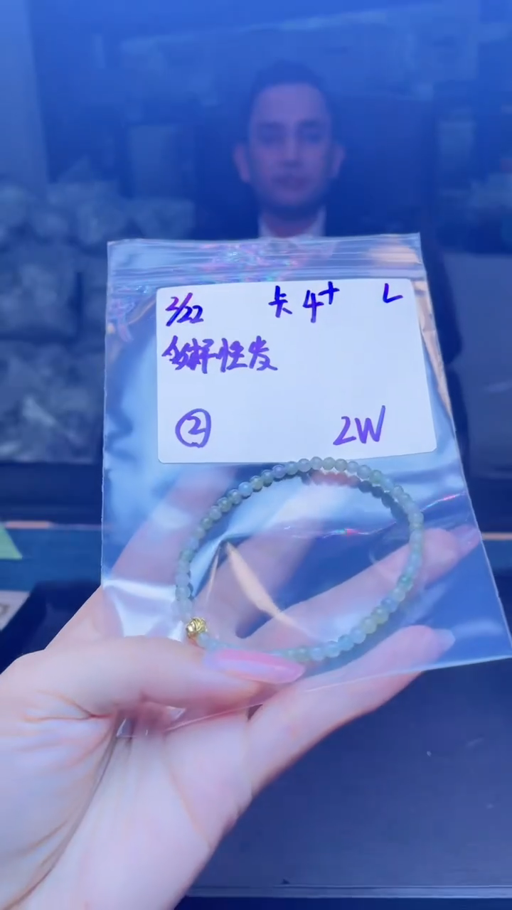 【闪购商品】定制翡翠未镶嵌天然缅甸a货翡翠 多样性发货