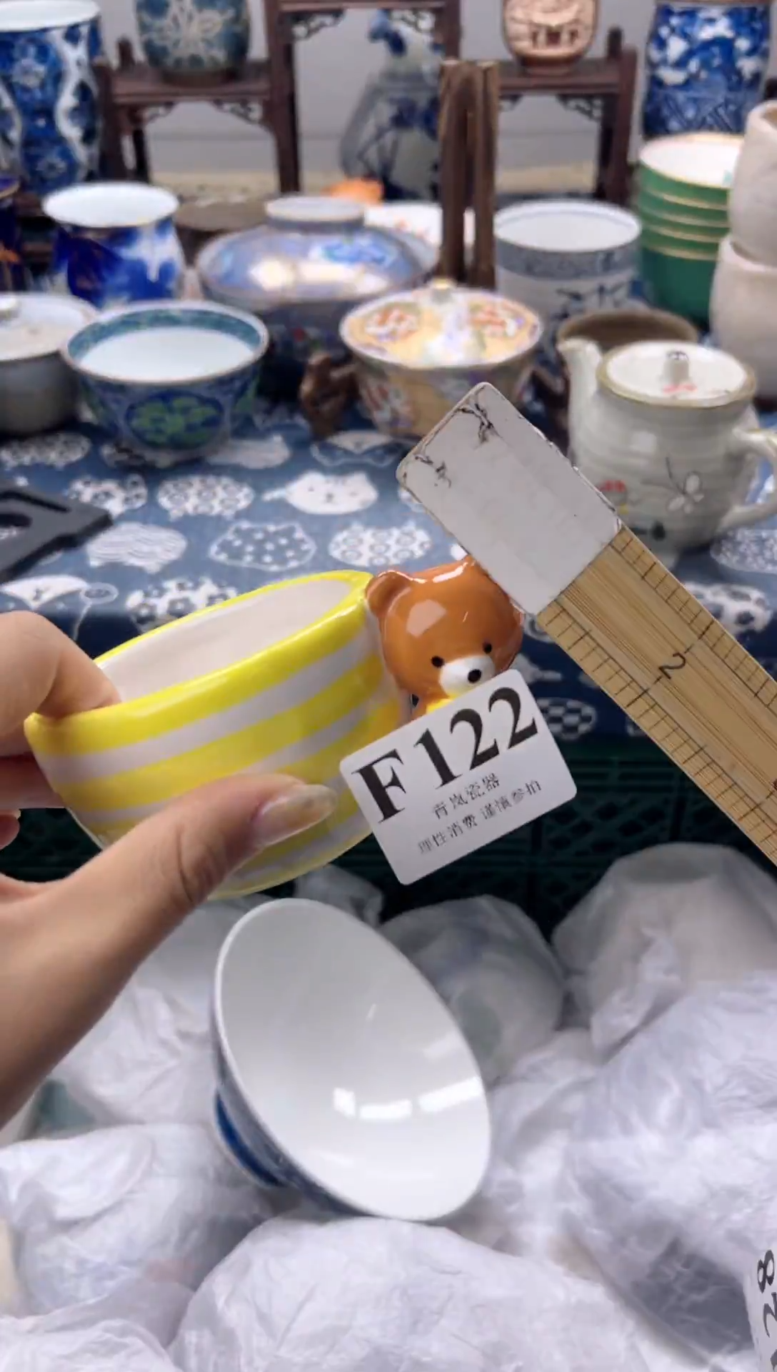 瓷片也****天  F122
