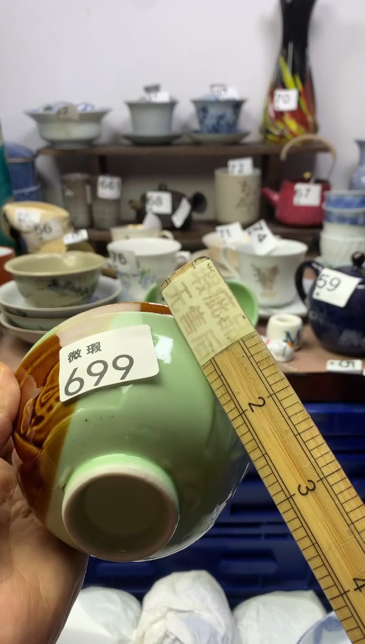 【闪购商品】瓷片明雅阁工艺品店