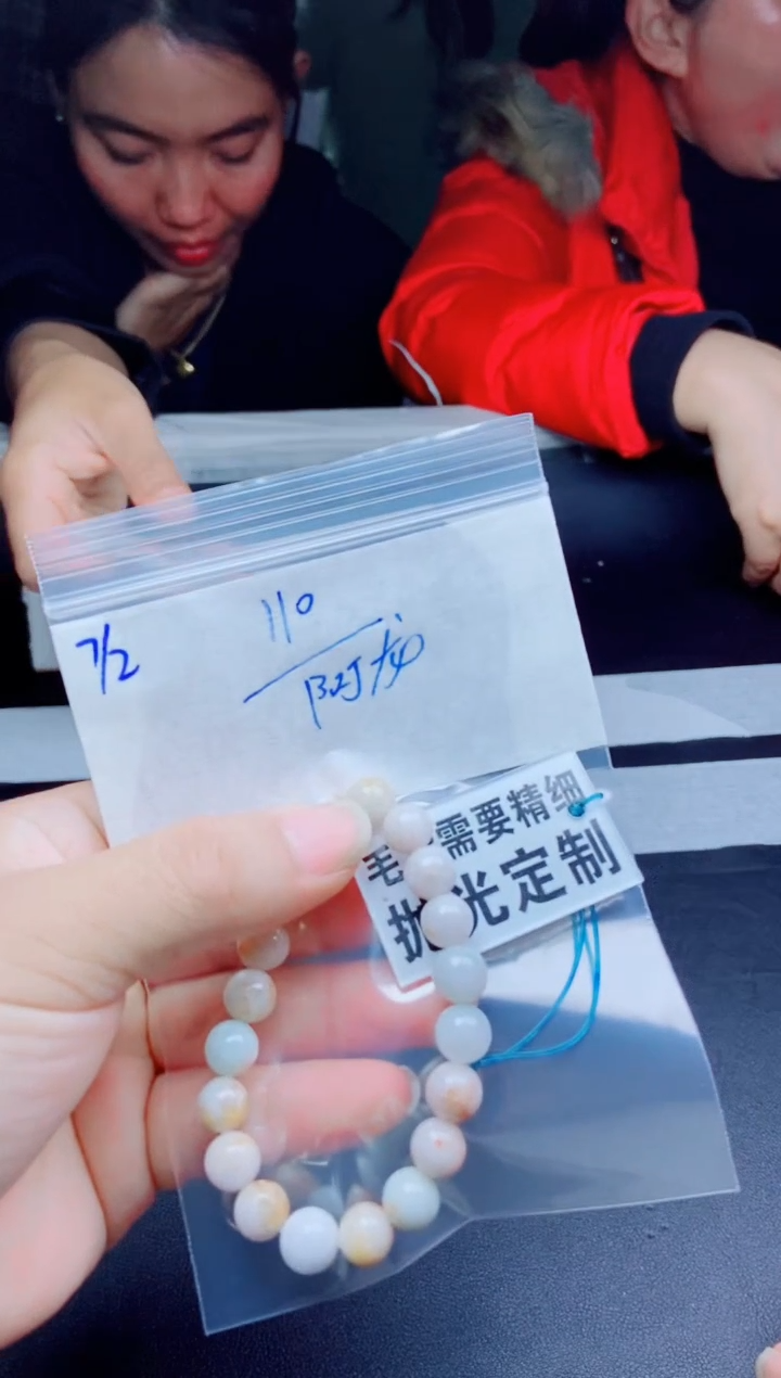 【闪购商品】定制翡翠未镶嵌天然缅甸a货翡翠，拍一发一