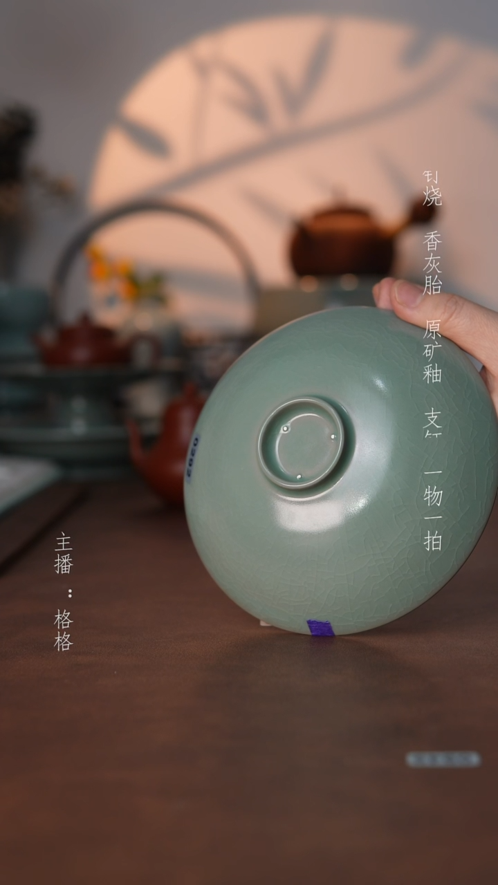 摆件瓷仿古原矿釉手工13.9cm