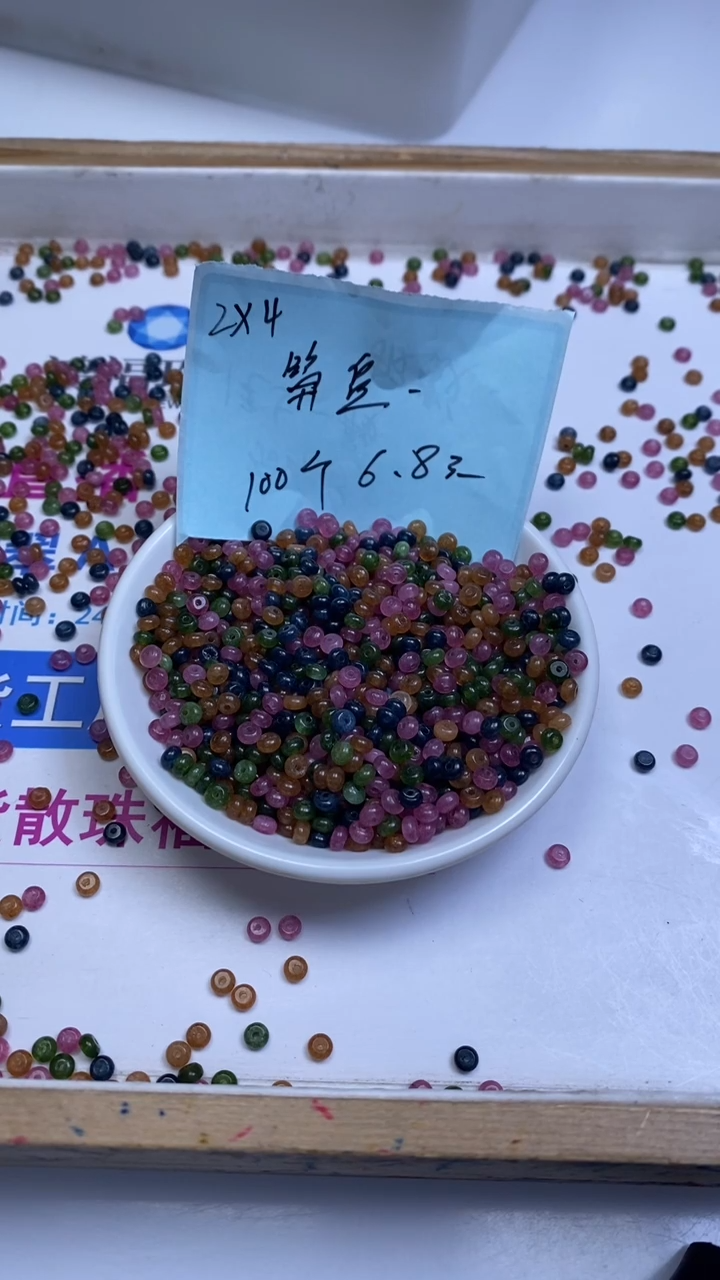 未镶嵌散珠碧玺E569 老坑料碧玺算盘2*4mm100颗6.8元