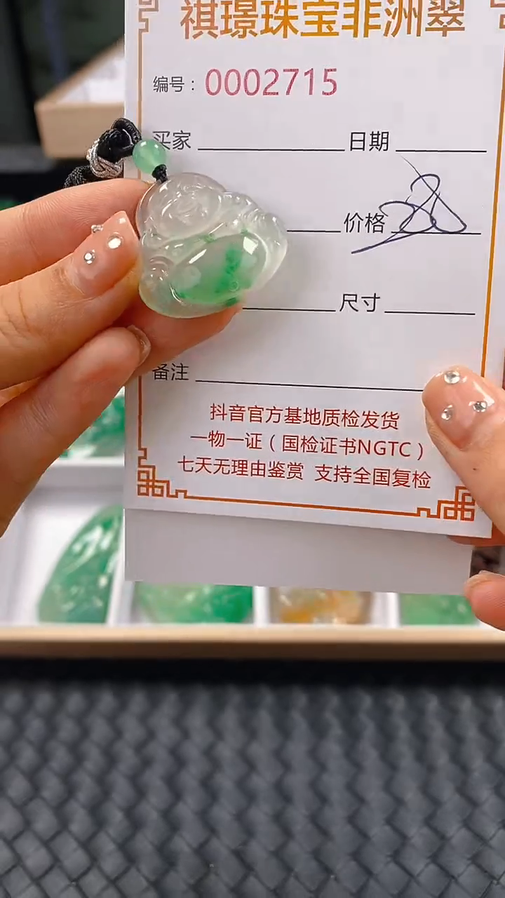 石英质玉未镶嵌颈饰2715