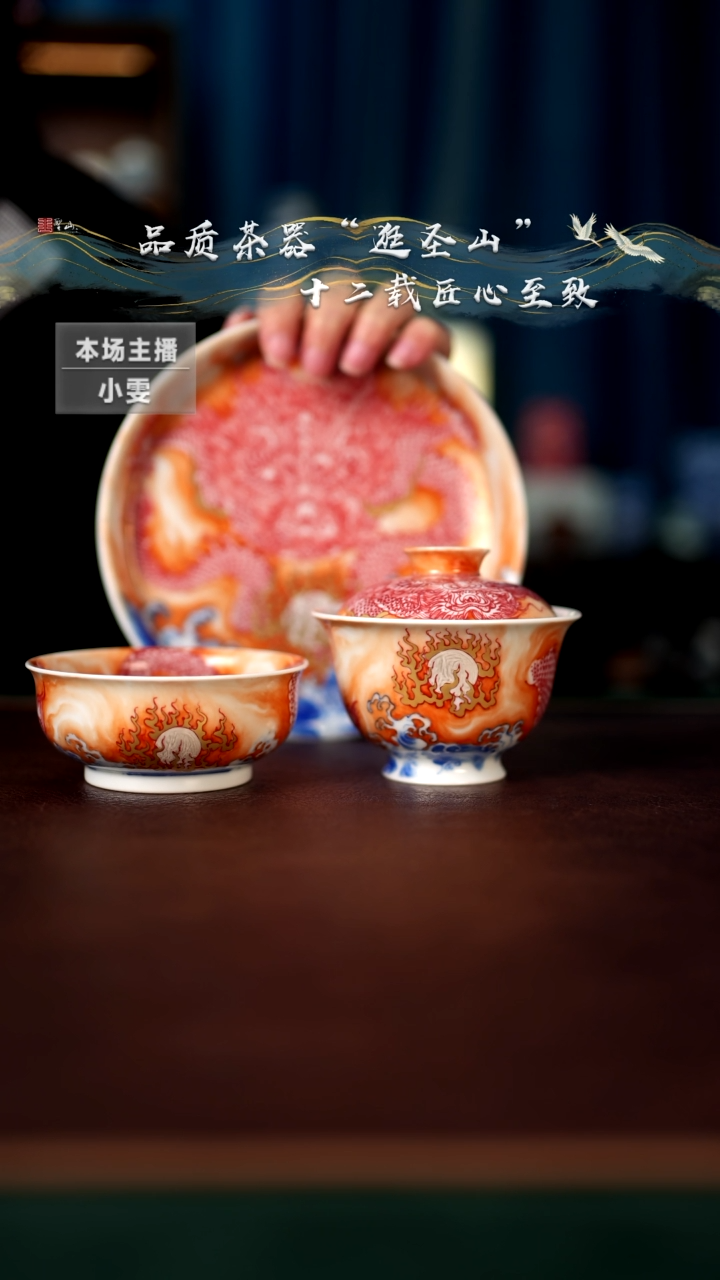 【闪购商品】一套盖碗壶承杯子