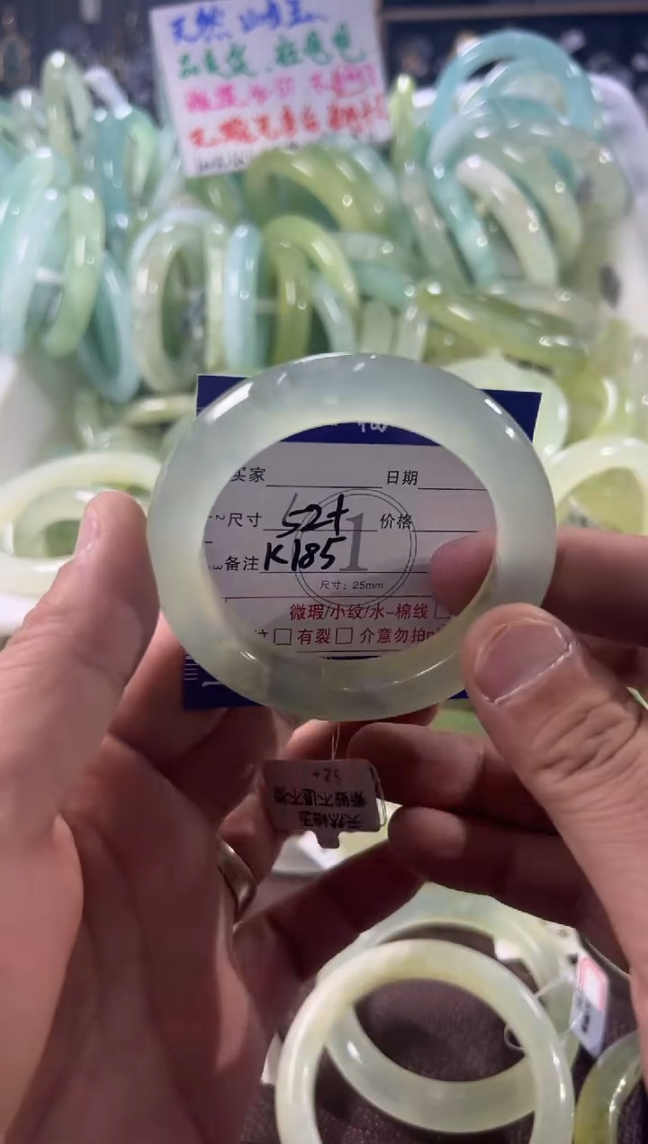 未镶嵌蛇纹石玉手镯1