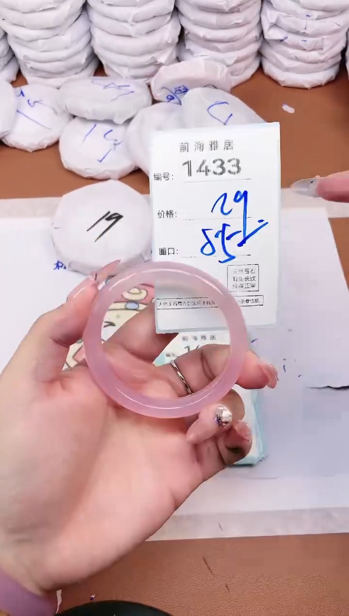 【闪购商品】玛瑙/玉髓手镯未镶嵌1433