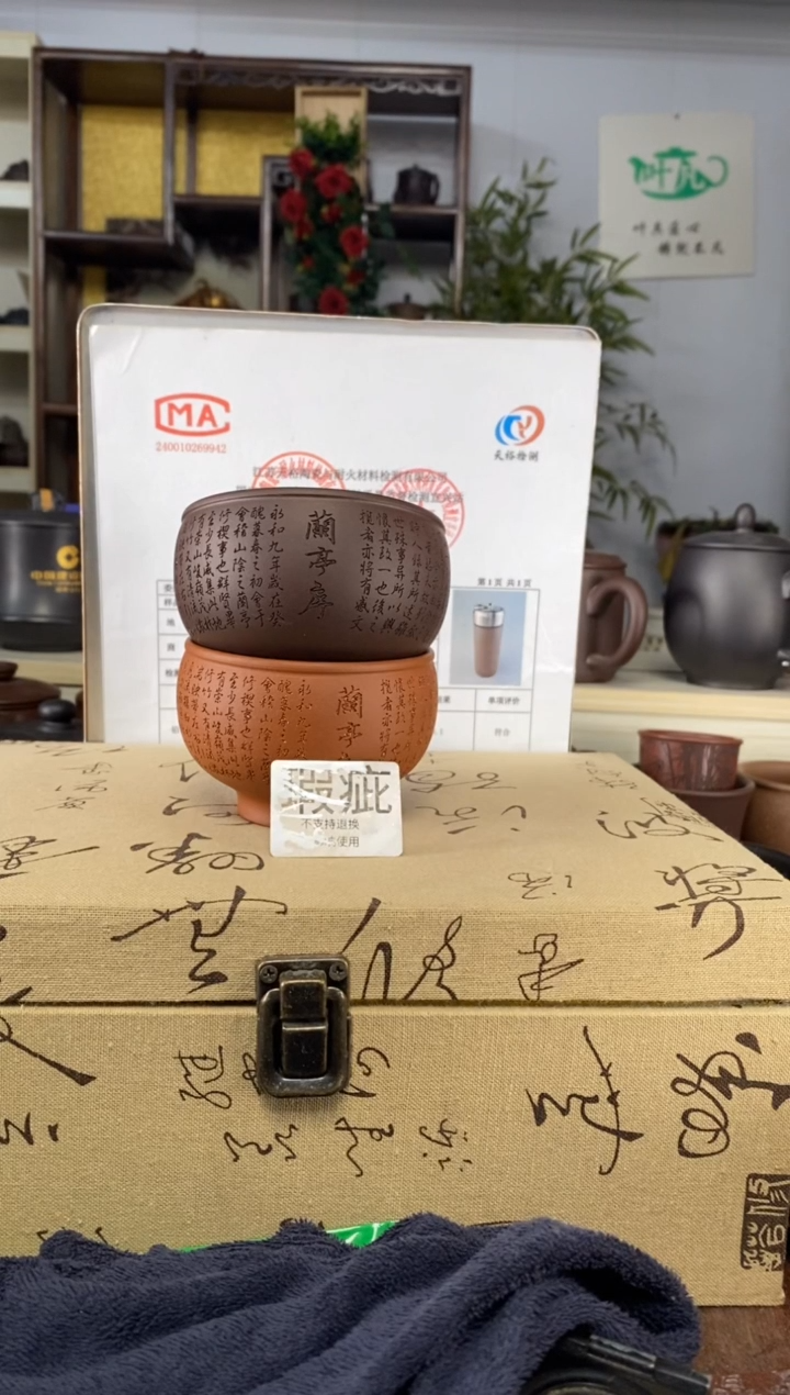 【闪购商品】紫砂茶杯紫砂盖杯