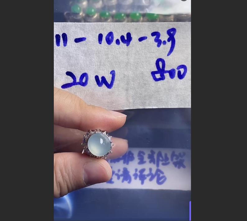 北谷珠宝甄选 缅甸天然翡翠A货 戒面蛋面 翡翠戒指男款女款鸽子蛋