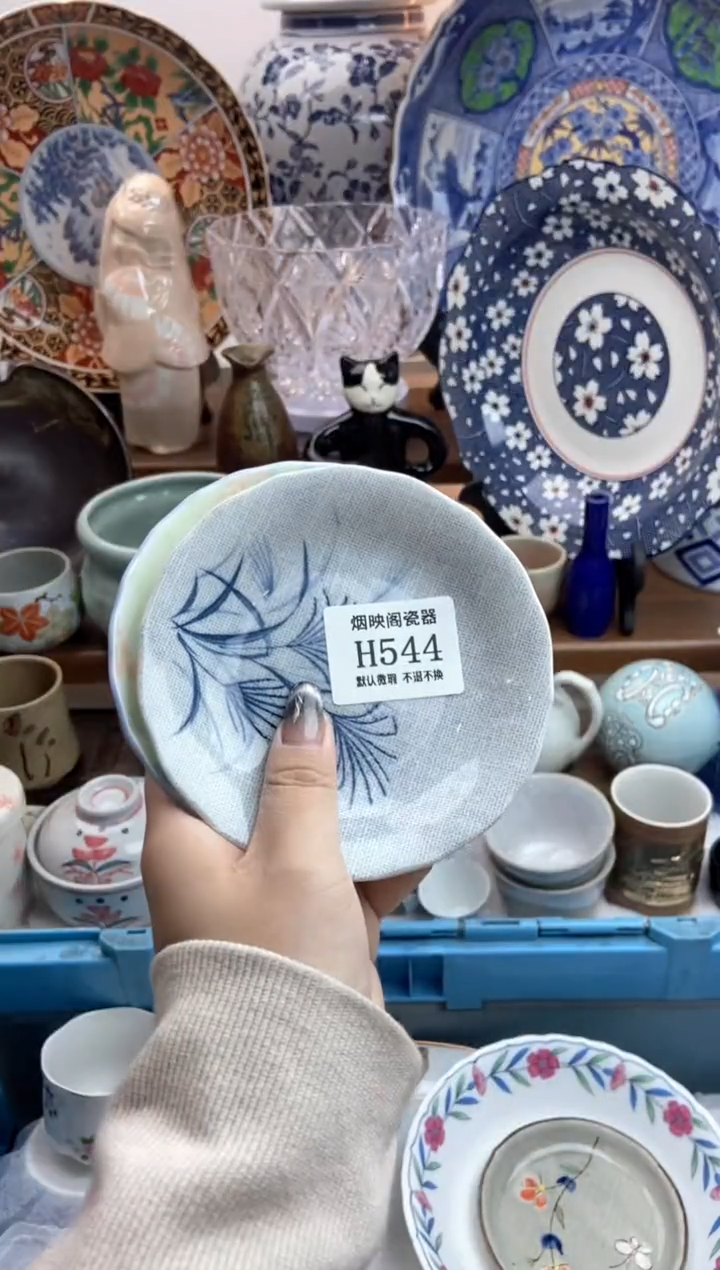 【闪购商品】瓷片544满18包邮，默认微瑕不退不换