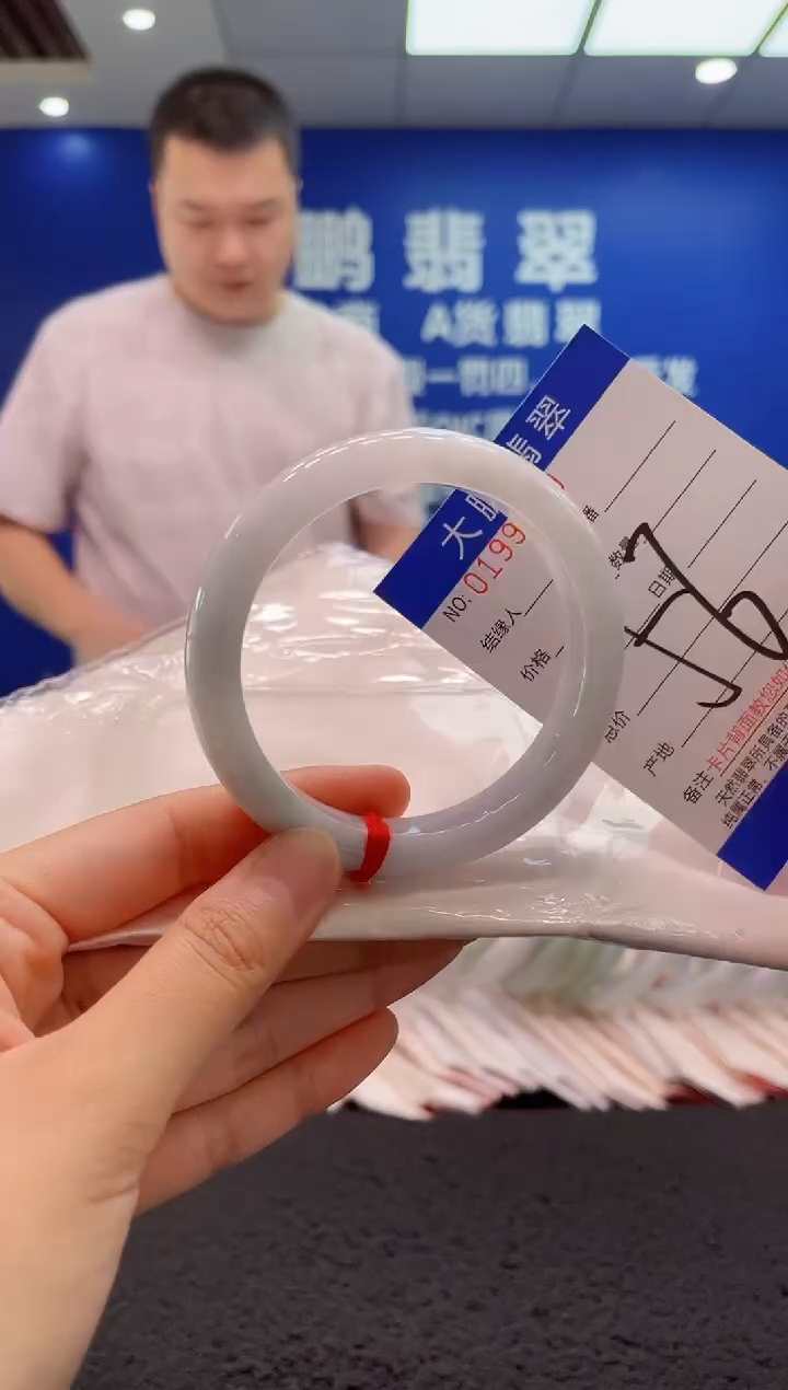 翡翠手镯未镶嵌AAAAAAAAA
