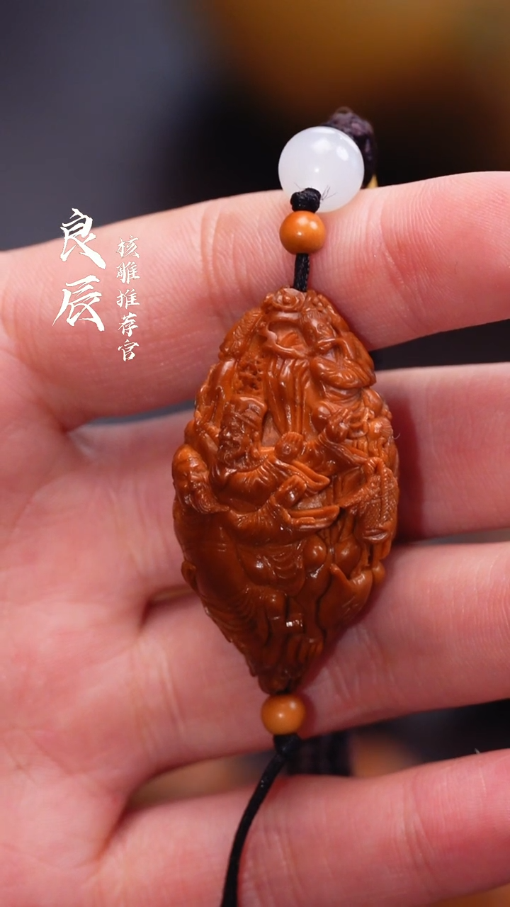 手串/手链橄榄核呢八仙