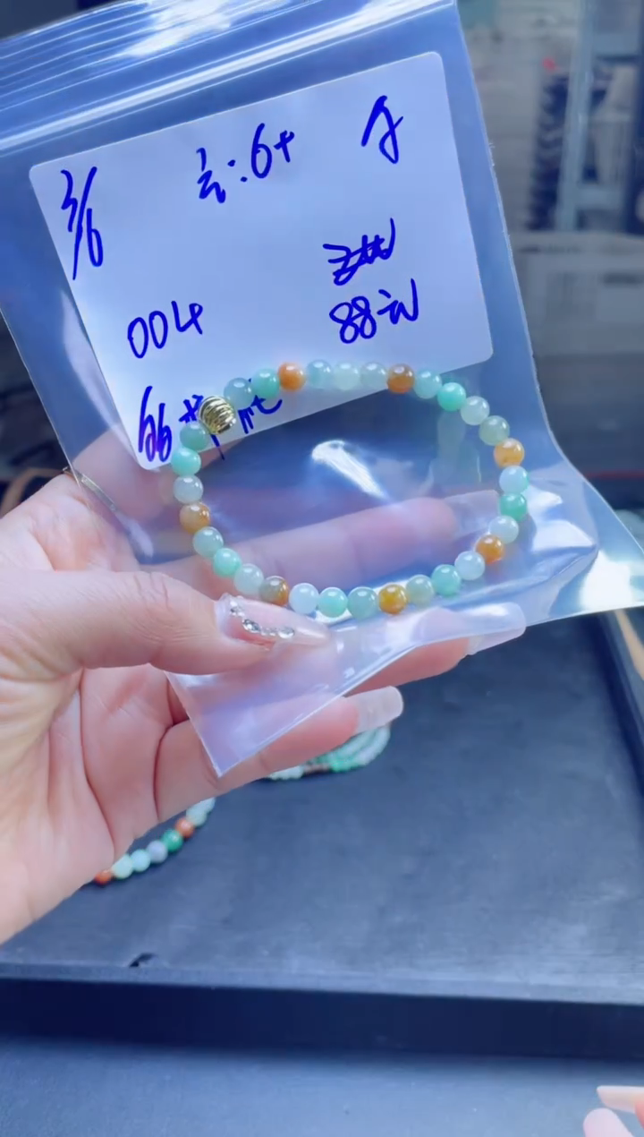 【闪购商品】定制翡翠未镶嵌多样性翡翠珠串 拍一发一