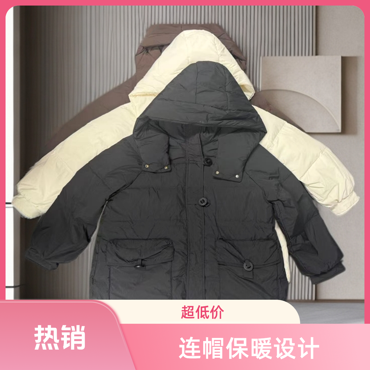 深圳南油新款秋冬爆款加厚保暖百搭多色连帽大口袋羽绒服