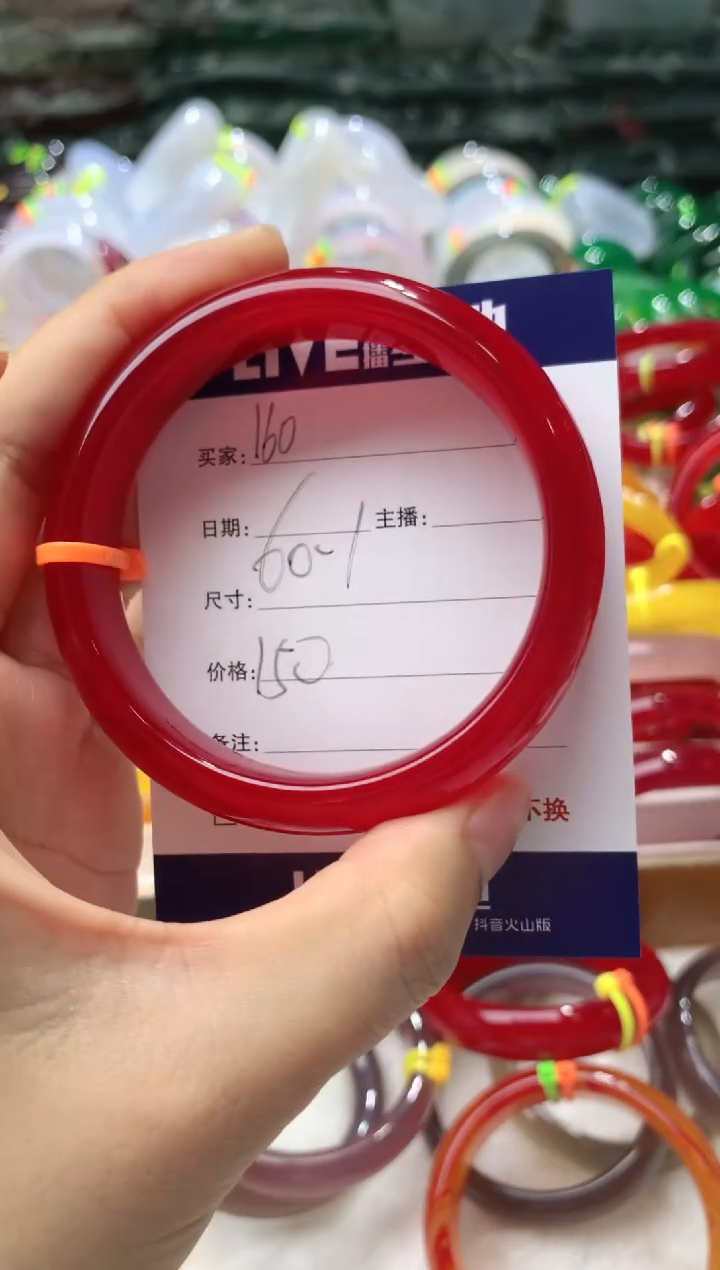 【闪购商品】玛瑙/玉髓手镯未镶嵌160