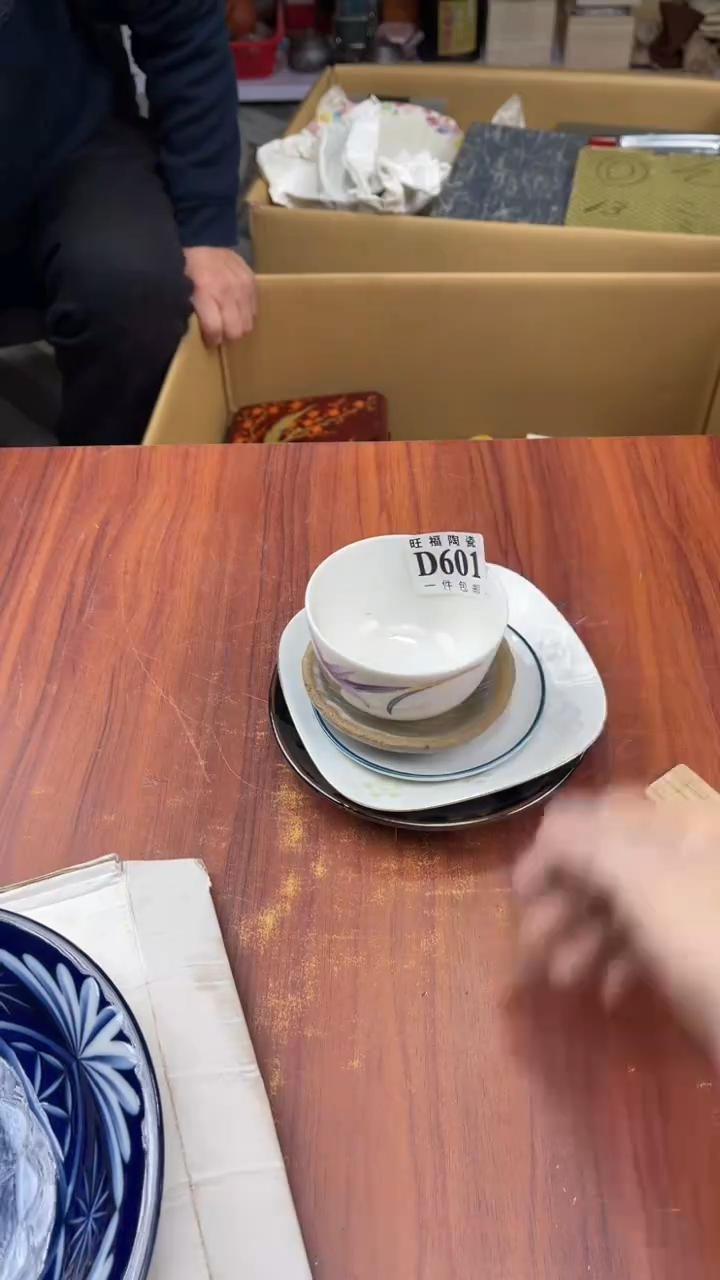 瓷片吴*盛日中古杂项籈选