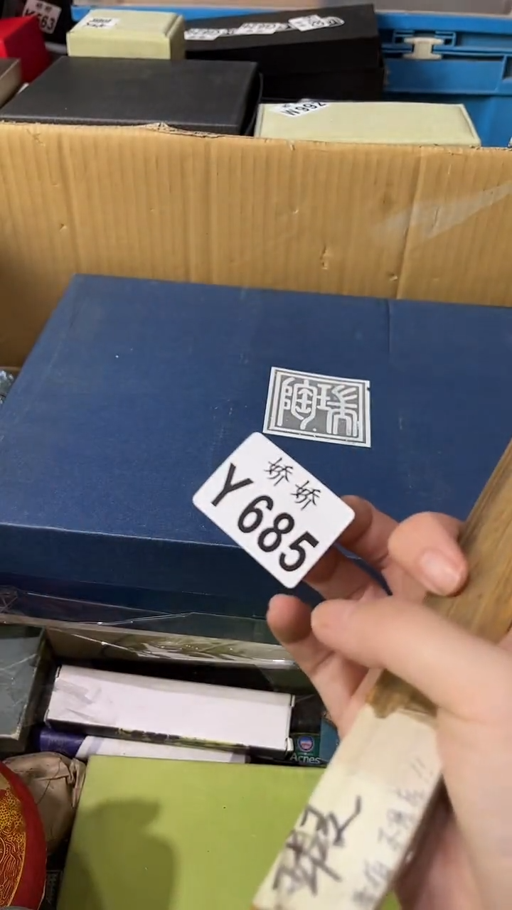 瓷片685+++++++++护发素