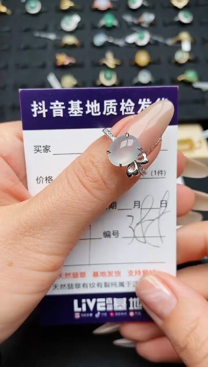 【闪购商品】翡翠戒指银S925镶嵌............