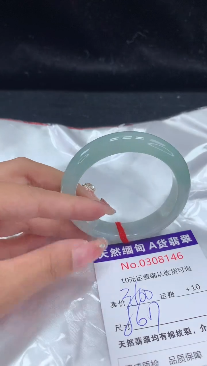 【闪购商品】翡翠手镯未镶嵌天然缅甸A货翡翠
