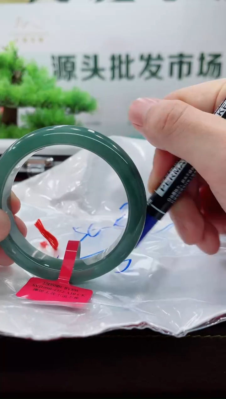 【闪购商品】翡翠手镯未镶嵌手镯