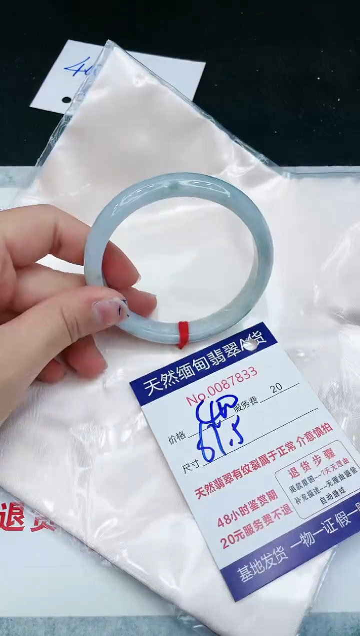 【闪购商品】翡翠手镯未镶嵌1111111111