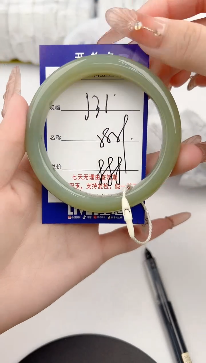 【闪购商品】和田玉手镯未镶嵌31颜色微差无瑕