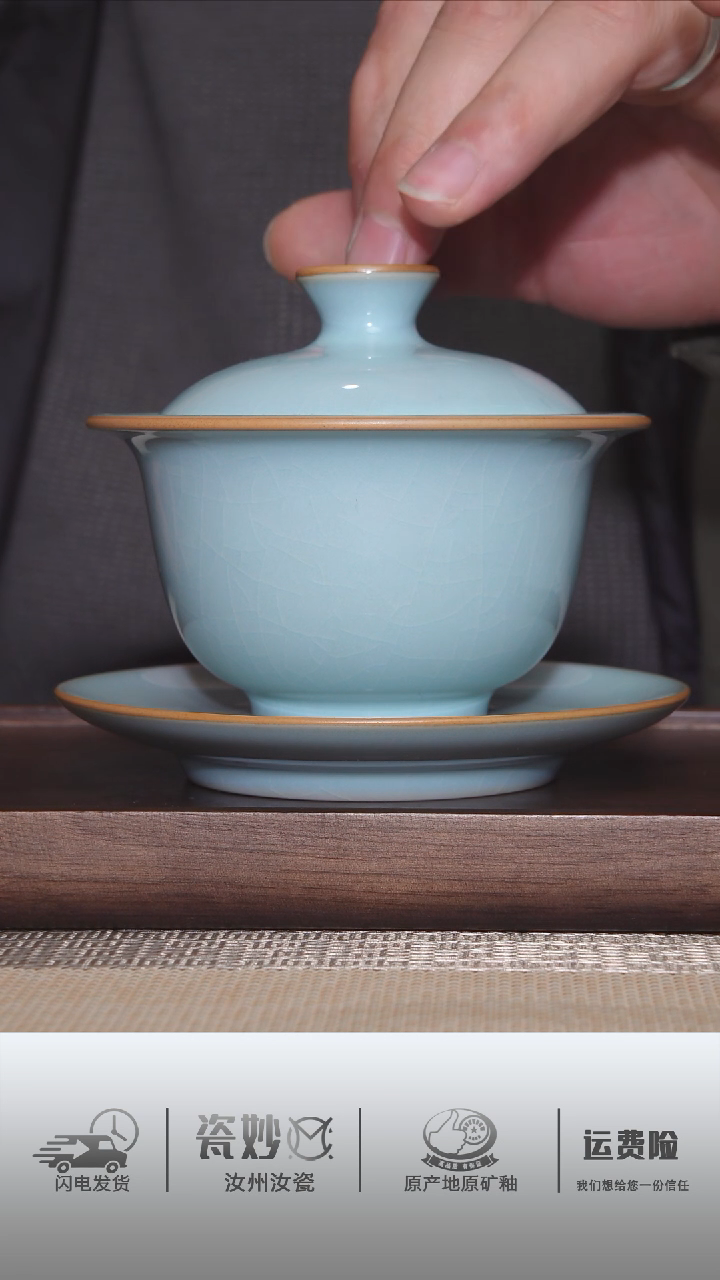 【闪购商品】杯子天青釉元宝盖碗元宝盖碗