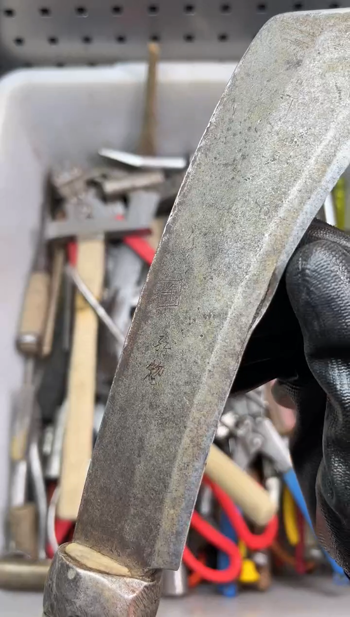 镁东*阿古工具工具工具