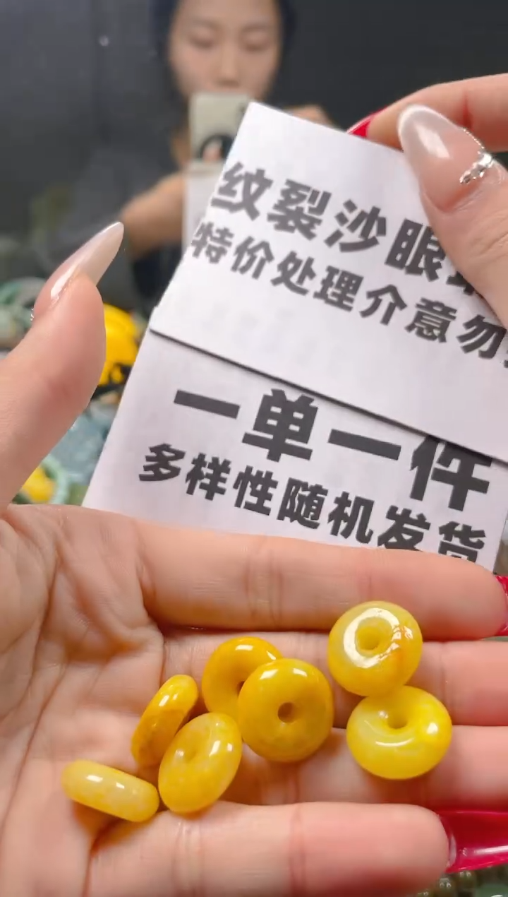 【闪购商品】翡翠颈饰未镶嵌/N/纹裂沙眼瑕疵介意勿拍