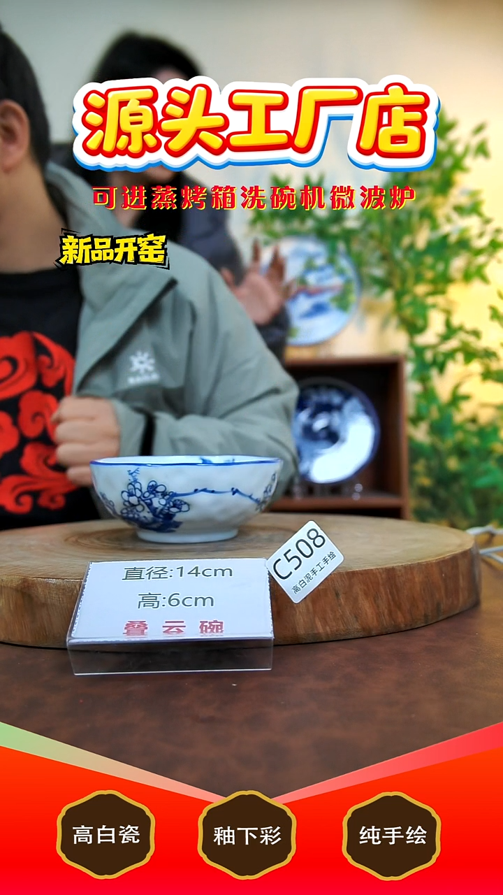 摆件陶景德镇手工手绘陶瓷【食品级】508