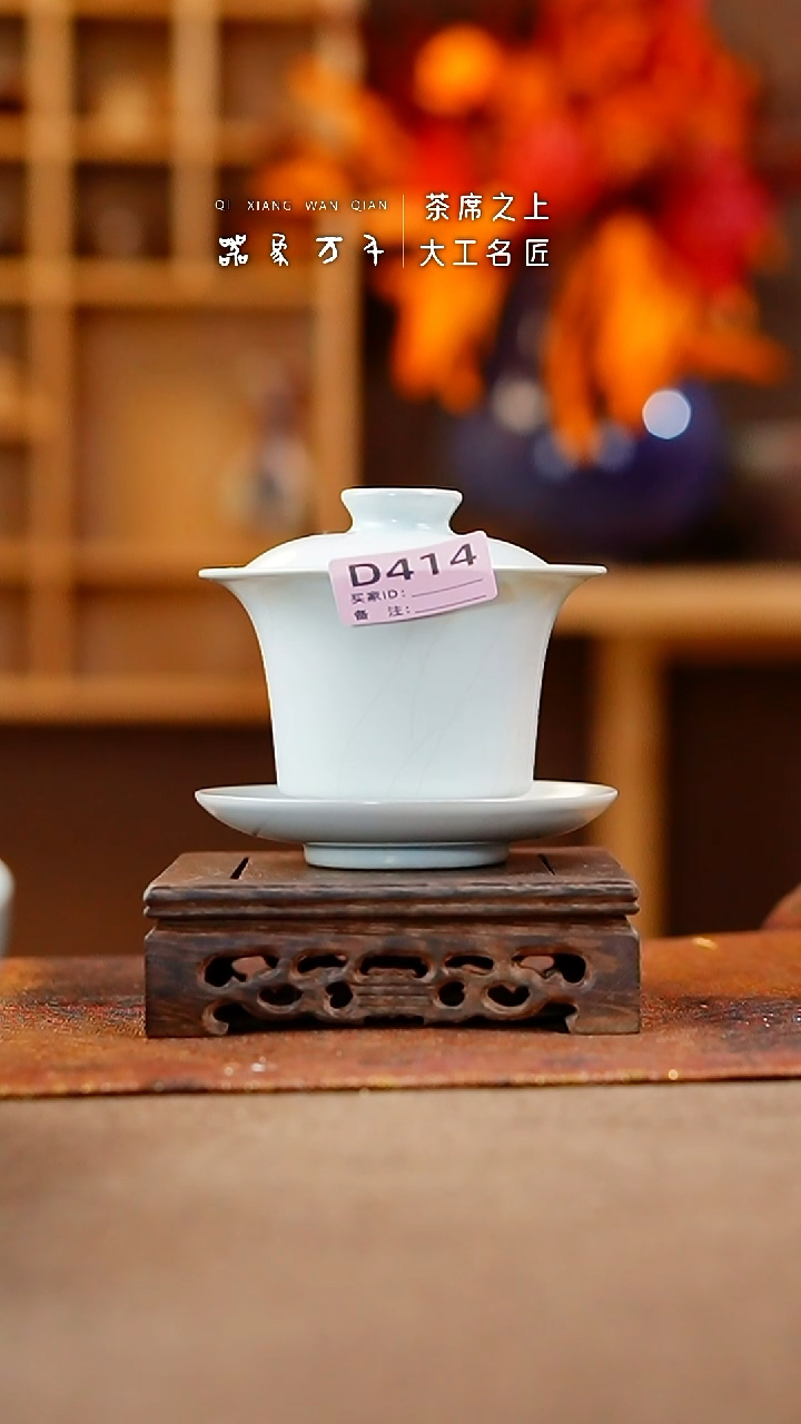 【闪购商品】瓷片王国奇手作美器 叶D414