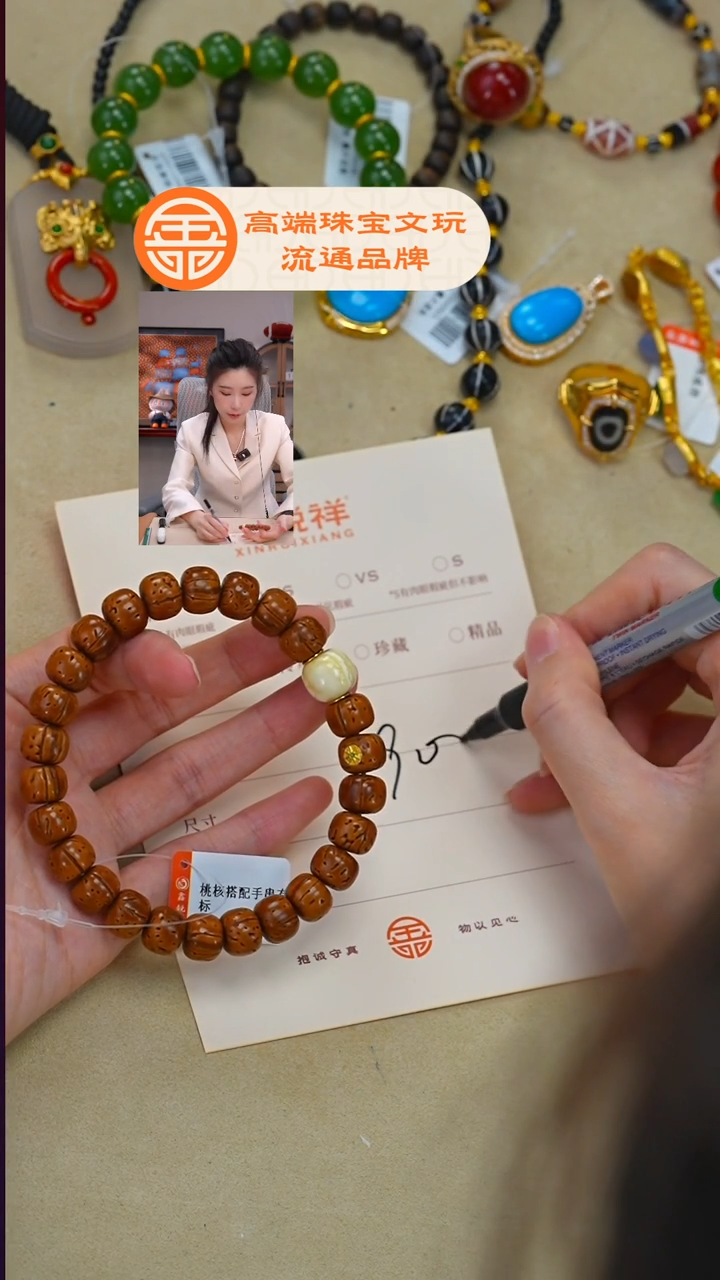 吊坠桃核桃核桃核