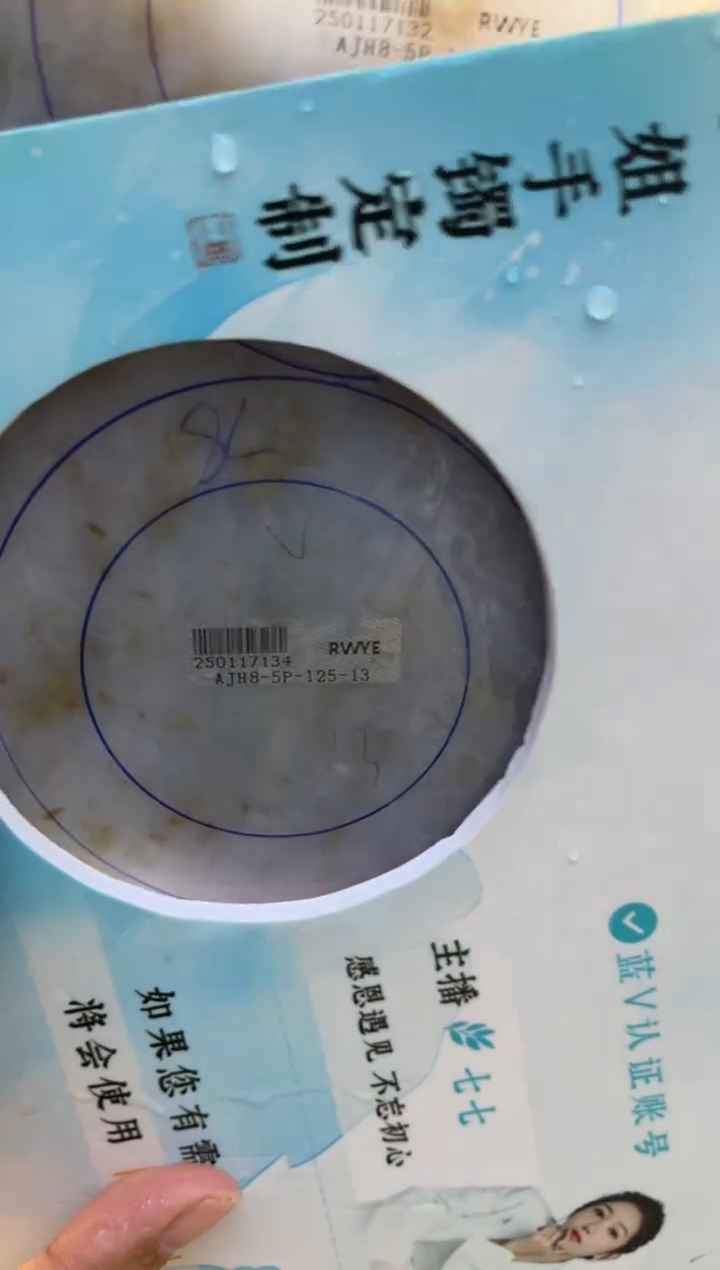 【闪购商品】定制翡翠手镯未镶嵌正圈ADLSZ-DZS60