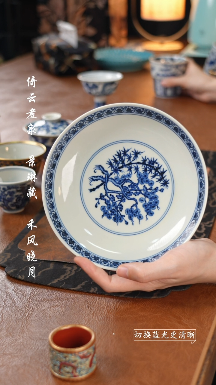 杯舜瓷 青花松竹梅壶承