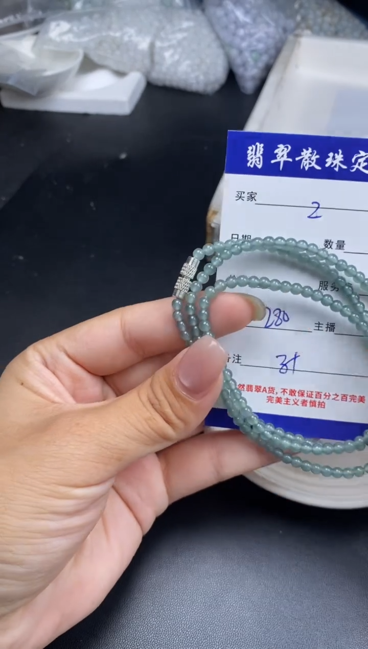 颈饰未镶嵌翡翠散珠批发DIY多样性发货