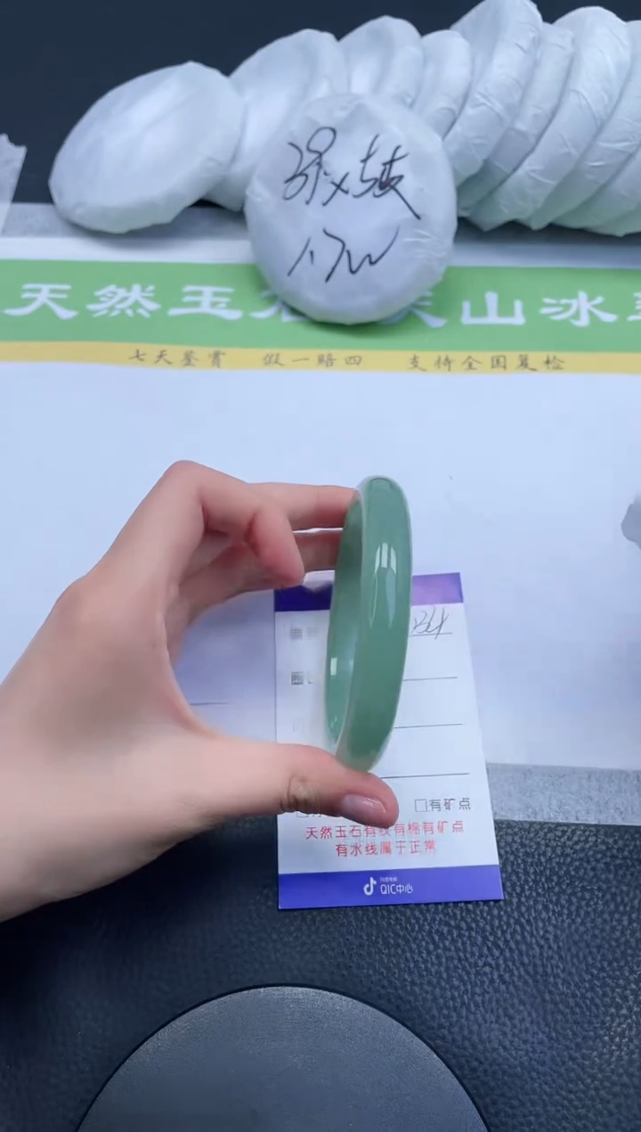 【闪购商品】石英质玉手镯未镶嵌A134-62+