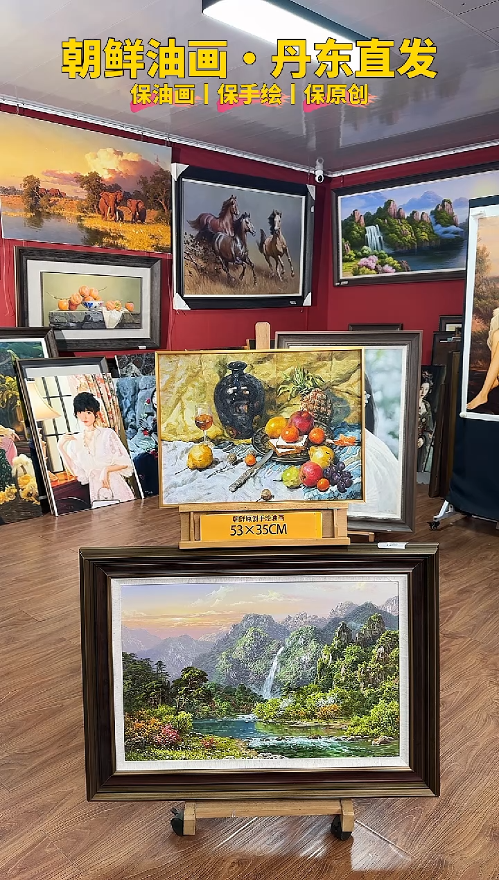 油画【87号】约53*35cm丨朝鲜原创纯手绘孤品油画丨带装裱