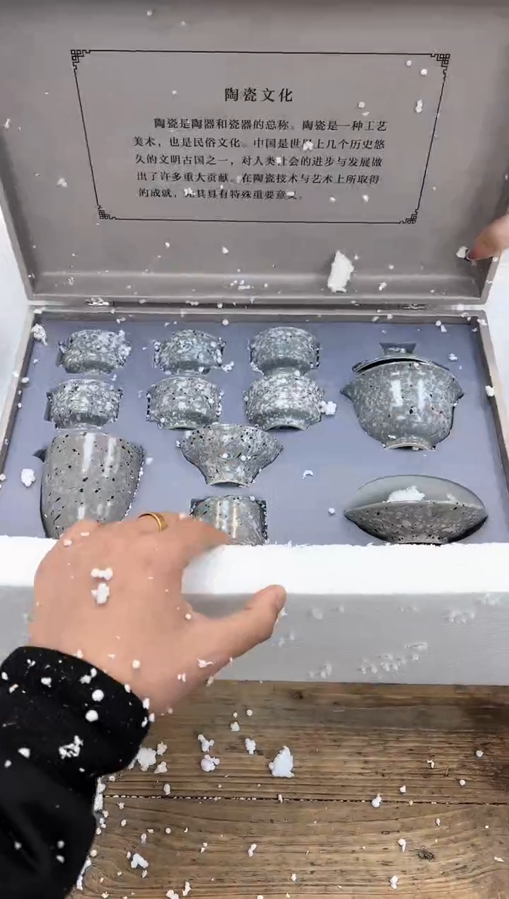 【闪购商品】其他清山陶也商品链接@@