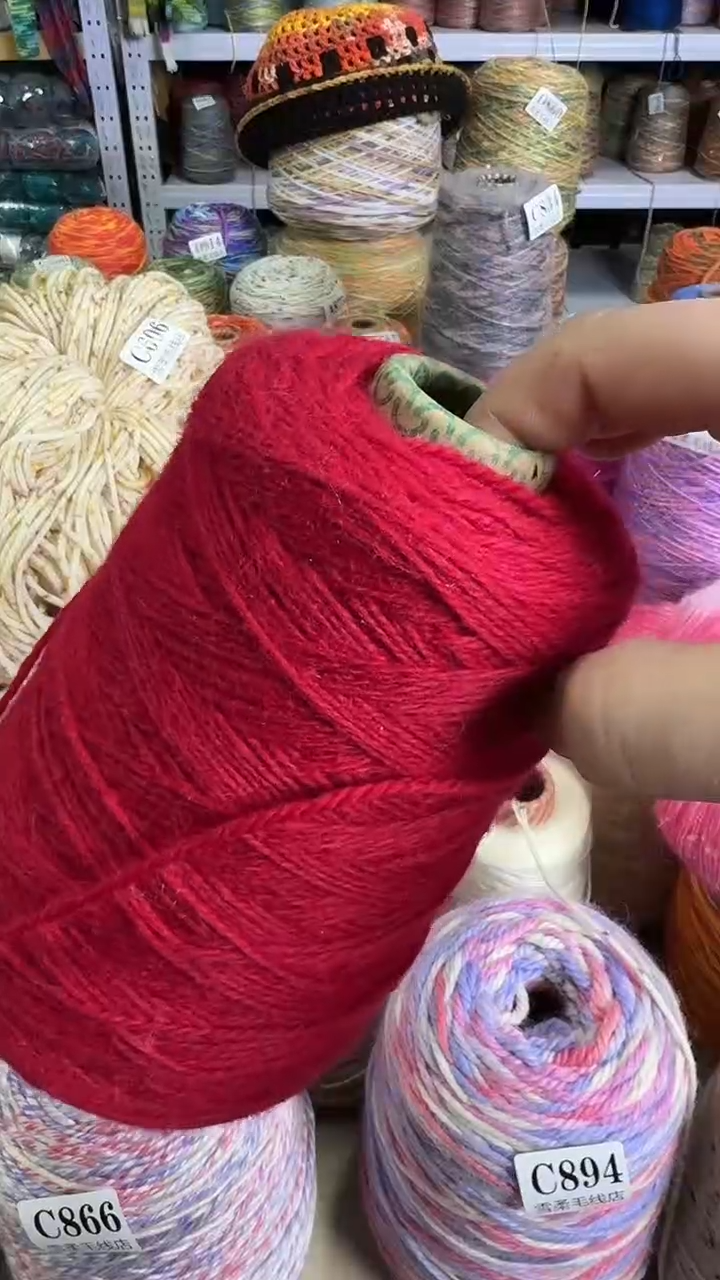 羊毛纯羊毛中国红0.65斤